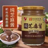 正道纯芝麻酱360g 商品缩略图0