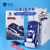 【儿童J车水杯】儿童玩具车水杯一键开盖儿童吸管水杯创意喝水杯子
 商品缩略图0