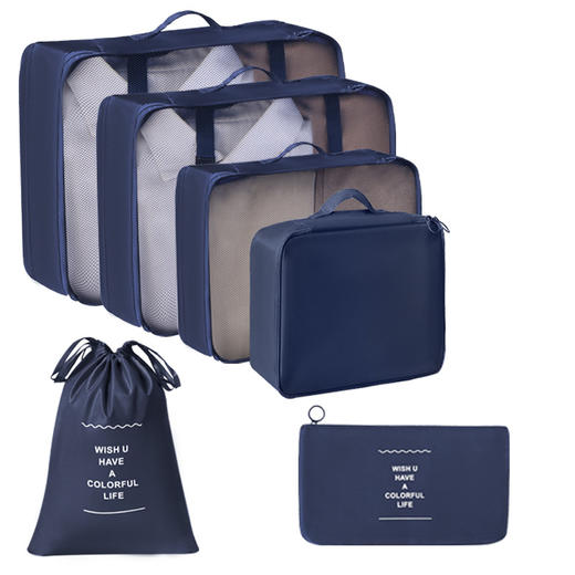 国庆出游【旅行收纳袋】七件套装衣服整理打包袋 旅游行李箱衣物内衣收纳包 国庆五一外出游玩 商品图14