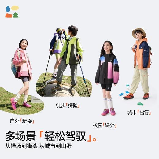 【找娃·炫彩撞色风衣】森林棠25秋新款儿童连帽宽松防风外套60842407 商品图12