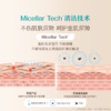 艾惟诺儿童柔泡保湿洁面慕斯 100ml 商品缩略图2
