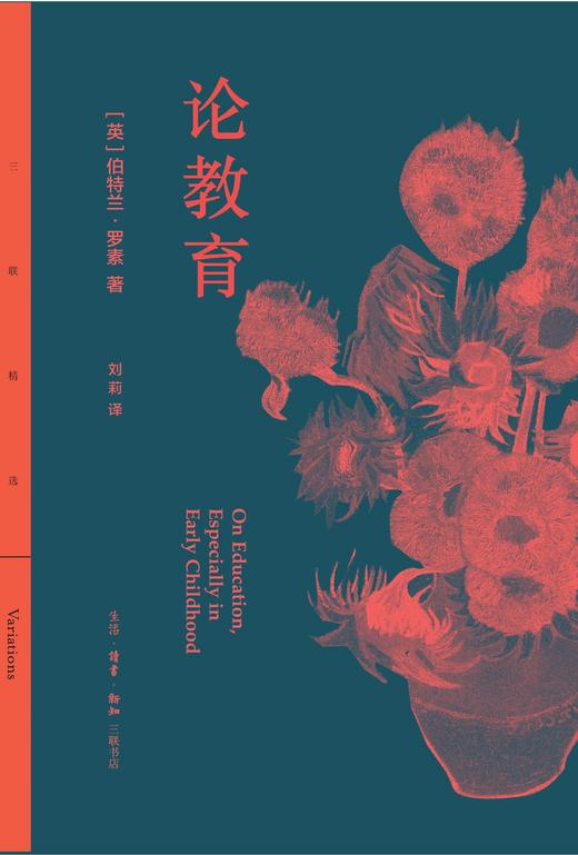 论教育 商品图1