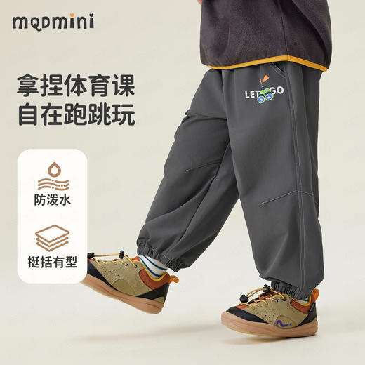 【90-140】【MQDmini】男童防泼水梭织长裤 商品图5