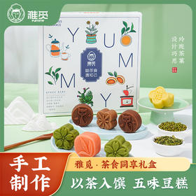 雅觅 茶食同享礼盒372g