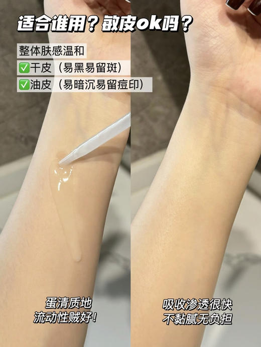 OLAY淡斑小白瓶第三代淡斑美白精华烟酰胺面部方程式精华补水保湿60ml/第四代抗糖50ml 商品图4