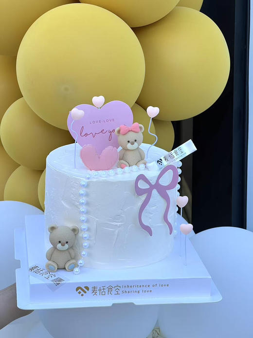 七待是你 商品图0