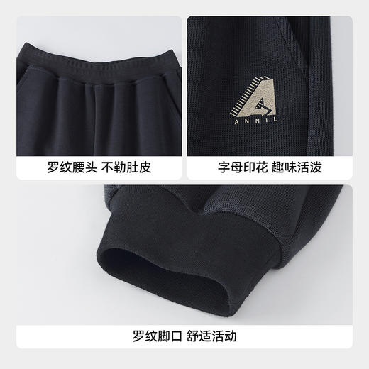 【实体店同款】男童全腰针织单裤秋季新款安奈儿童装AB536003 商品图4