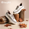 Pansy盼喜日本板鞋一脚蹬透气加宽百搭轻便舒适休闲鞋HD4243 商品缩略图0