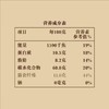 中粮悠采 即食燕麦片360g 商品缩略图4
