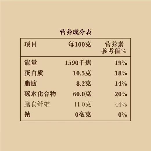 中粮悠采 即食燕麦片360g 商品图4