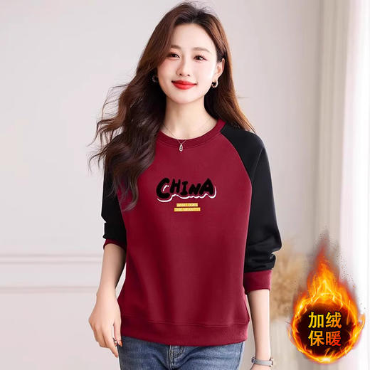 雀说长袖卫衣女薄款宽松拼接休闲洋气遮肉减龄打底衫上衣AL0903 商品图6