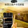 忍冬麦卢卡蜂蜜礼盒500g*2【LXGWZQ3.0】 商品缩略图1