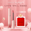 【周末好物节】【七夕限定  送礼袋】Armani/阿玛尼全新粉管唇釉6.5ml  香港直邮 商品缩略图0