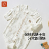 【秋季新款】7A抗菌纯棉连体衣 商品缩略图2