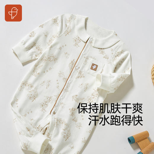 【秋季新款】7A抗菌纯棉连体衣 商品图2