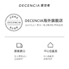 Decencia 黛世希 至美重塑面霜 30g 商品缩略图3