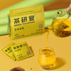 茶研官 玉米须茶 商品缩略图6