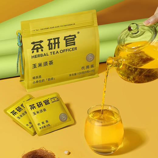茶研官 玉米须茶 商品图6