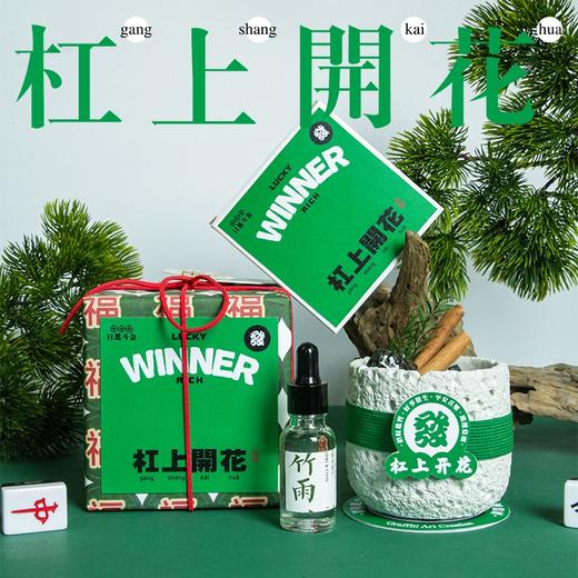 涂鸦造物办公室桌面香薰生日礼物精油香薰 商品图0