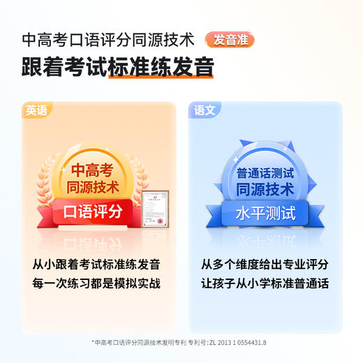 阿尔法蛋词典笔D1s，翻译笔词典笔，赠送保护套+笔盖 商品图4