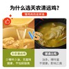 部分规格送清鸡汤+2包汤料【天农原种清远鸡】切块鸡肉\整只鸡肉\鸡肉条组合 商品缩略图5