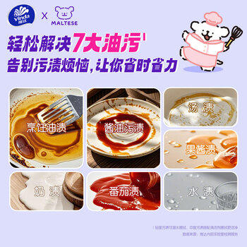 维达（Vinda）厨房用纸180抽*6提 可接触食品级 悬挂式抽纸 线条小狗联名款  /家庭清洁/纸品 /清洁纸品 /厨房纸巾 商品图3