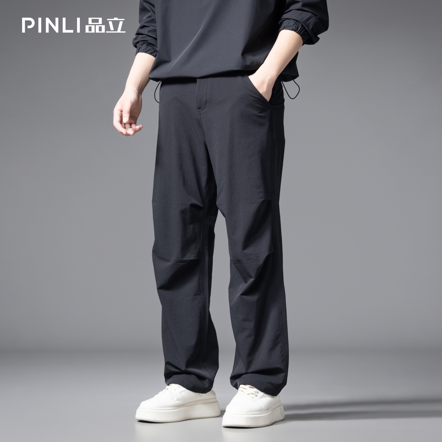 PINLI品立2025秋季新款男士褶皱设计感休闲长裤潮牌直筒伞兵裤子GD253117074