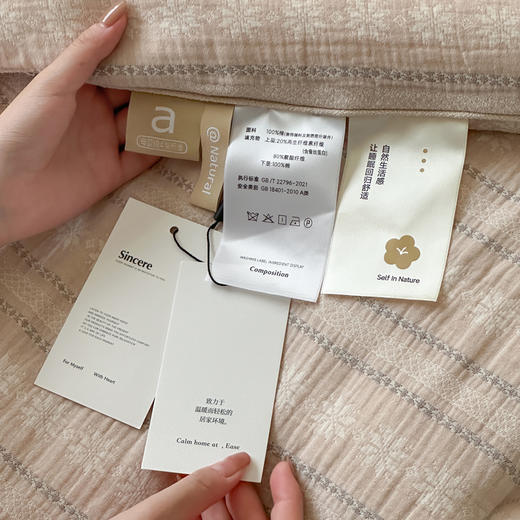 自然醒色织提花棉柔被TD 商品图14