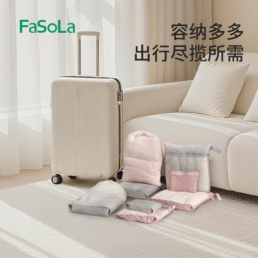 FaSoLa旅行收纳袋行李箱衣物内衣旅游出差便携分装衣服收纳平口袋 商品图6