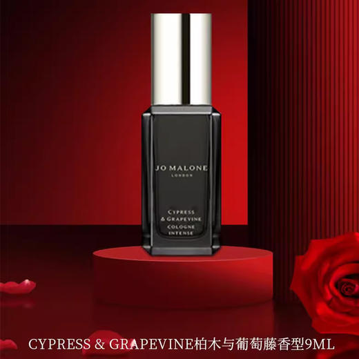 【全球购·2套送黑鸦片香水】Jo Malone London/祖玛珑x限定馥郁香氛礼盒经典5只装绯红虞美人+丝绒玫瑰与乌木+乌木与佛手柑+柏木与葡萄藤+末药与冬加豆·海淘香港🇭🇰直邮 商品图6