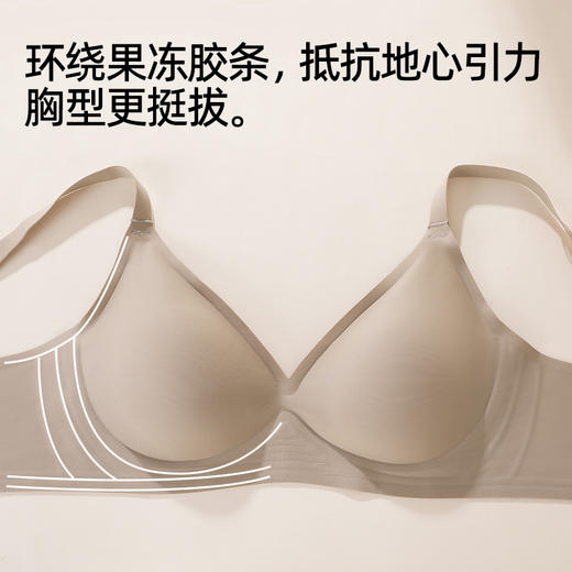 【商场同款】熳洁儿 无尺码内衣小胸聚拢舒适无痕深V无钢圈25701551 商品图3