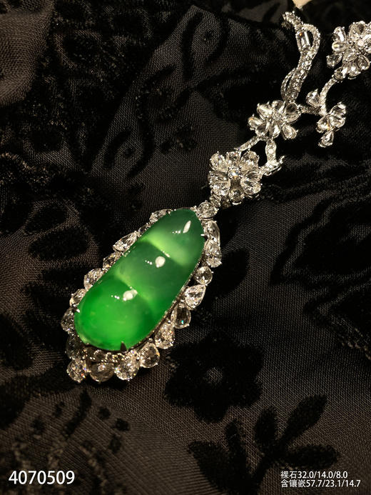 玻璃种木那艳绿福豆套链【4070509】具体价格微信咨询 商品图0