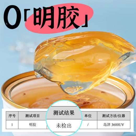 【老北京风味】京小吊梨冻 酥脆爽口 清甜多汁 0反式脂肪酸 0明胶 0柠檬黄 0日落黄 野餐可备 聚会分享 佐餐佳品 四季皆宜 商品图6