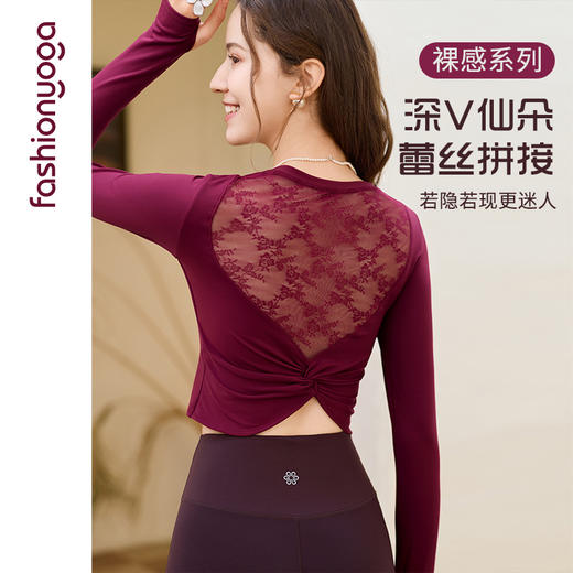 FC15354蕾丝拼接美背长袖 商品图2