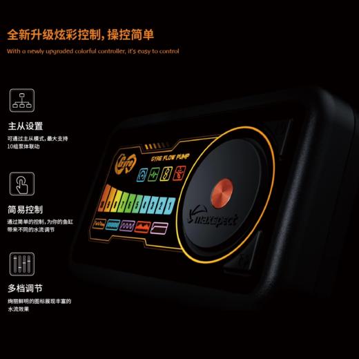 迈光启航MJ-L 308/316漩影造浪造流泵正弦波静音吹油膜鱼粪海淡水 商品图3