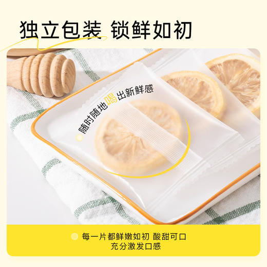 CHALI 茶里冻干柠檬片60g(约12片/盒) 商品图7