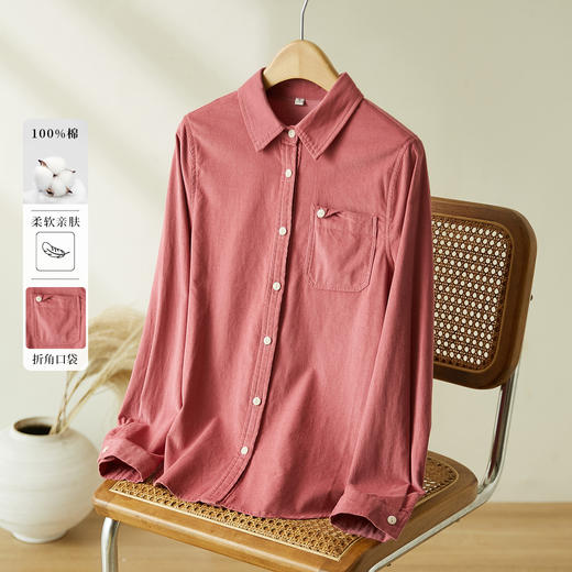 百媚生 纯棉磨毛长袖衬衫女装秋季新款通勤风翻领口袋折角多色休闲衬衣 商品图0