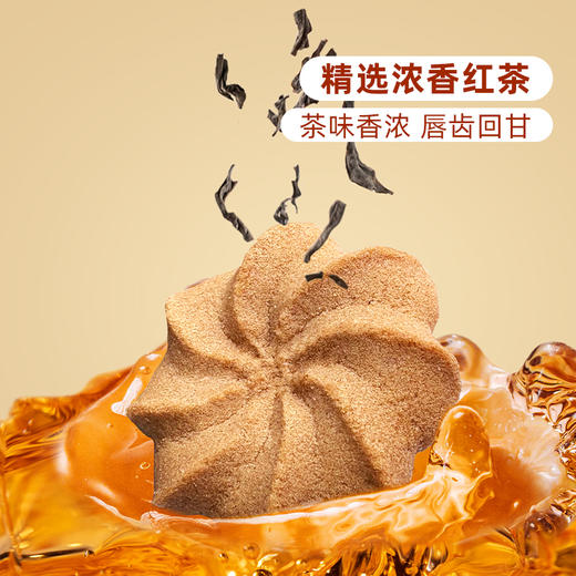 【贵州帮扶】悦绿野丨水牛奶红茶曲奇 128g/盒*3盒 商品图2