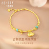 黄金小吉象手链 足金闪耀蹦迪珠手链【按克计价黄金2】MEMORA诗普琳GB315401 商品缩略图0
