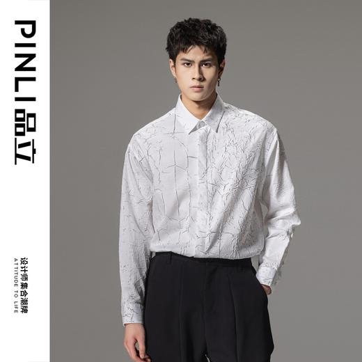 PINLI品立2025秋季新款男士肌理感长袖衬衫潮牌宽松休闲打底衬衣GD253113040 商品图6