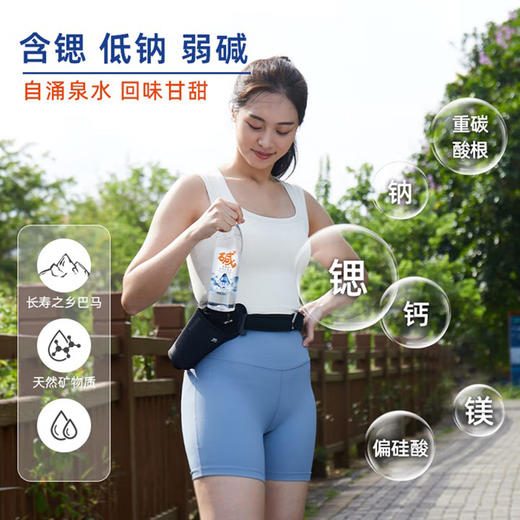 巴马百年弱碱性天然矿泉水500mlx12瓶 商品图3