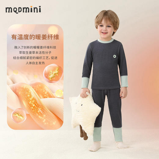 【90-140】【MQDmini】男女童撞色无骨保暖内衣套装 商品图8