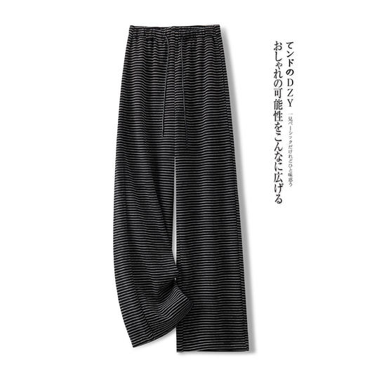 百媚生 休闲阔腿裤女春秋季条纹休闲裤慵懒遛弯直筒裤BLY 商品图1