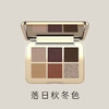 YECULOR钥界琉光日落六色眼影盘 1#秋冬 8.4g 商品缩略图1