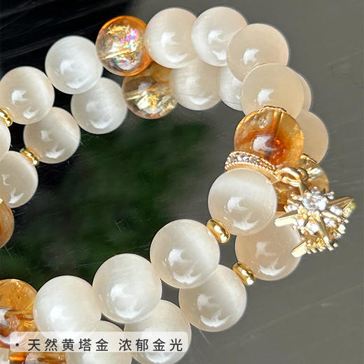 熔金北极星 商品图2