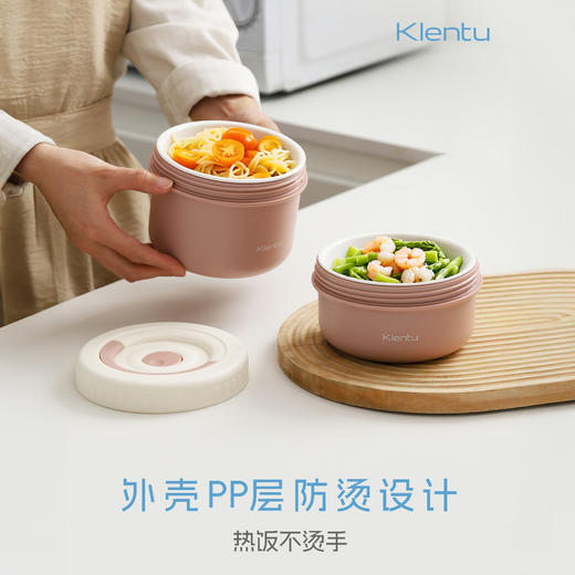 【下单赠保温袋】Klentu凯兰图  轻氧可微波饭盒  无铅陶瓷内胆 600ml+420ml 商品图4