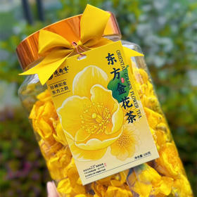 【逐南味东方金花茶】100g*1罐 手工甄选金花茶 锁住原本清香和营养 口感醇正
