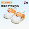 基诺浦机能鞋婴幼儿本体感鞋GFAC纪念款GBT019 商品缩略图2