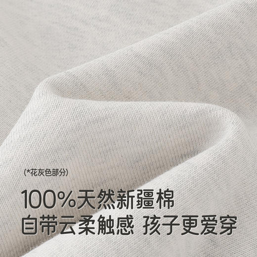 英氏儿童卫衣连帽抗菌抓毛冬季男童保暖防风舒适防寒绒衫休闲百搭 商品图1