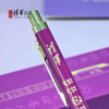 清华文创1911按动金属签字笔 商品缩略图6